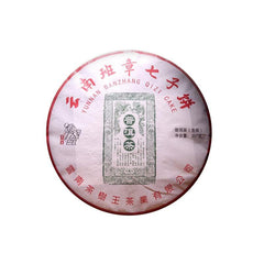 Great Value Natural High-Quality Yunnan Tea Tree King Raw Pu'er Tea Cake 357g