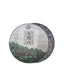 HelloYoung Yunnan Tea Tree King Puerh Tea Bulang Mountain Puerh Ripe Tea Cake 357g/12.59oz