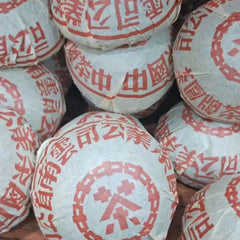 China Tea Dahongyin Tuo Tea Raw Yunnan Pu'er Tea Tuo Tea 250g Authentic