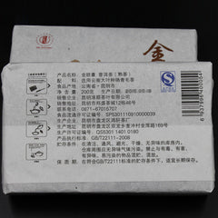 HelloYoung 200g Yunnan Brick Tea Panzhang Puerh Tea Brick Menghai Ripe Tea Pu Black Tea