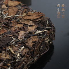 HelloYoung 250g Fuding White Tea High Mountain Sun Date Fragrance Old Shoumei Tea Brick