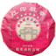 HelloYoung Six Stars Red Seal Banzhang Traditional Pu'er Tea Raw Tea Tea Cake 357g/12.59oz
