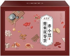 200g 10g*20bag Red Bean Coix Seed Poria Tea, , Herbal Tea Clearing Dampness