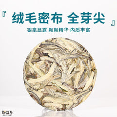Iceland Ancient Tree Raw Pu'er Yunnan Moonlight White Tea Baekho Silver Needle