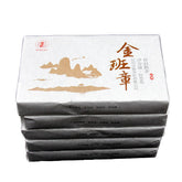 HelloYoung 200g Yunnan Brick Tea Panzhang Puerh Tea Brick Menghai Ripe Tea Pu Black Tea