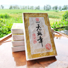 HelloYoung 200g Aged Pu'er Cha Tea Premium Lao Ban Zhang Gold Leaf Lao Tea Brick Black Tea