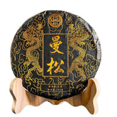 HelloYoung 200g Yunnan Pu'er tea, raw tea, Mansong tribute tea, ancient tree tea cake