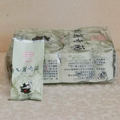 Fragrant Mellow Refreshing Leaves Fujian White Bud Chilan Oolong Tea 250g