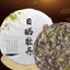 HelloYoung First Class Peony White Tea 350g Floral Aroma Tea Organic White Tea Cake