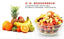 HelloYoung Chinese Fruit Tea Flavored Tea Weight Loss Specialty Drink Dired Flower Tea 250g