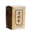 HelloYoung Yunnan Pu'er tea Lao Banzhang golden leaf raw tea 1pack of 4pieces 1bundle= 1kg
