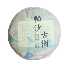 HelloYoung 100g Yunnan Pu'er Raw Tea Cake 布朗山帕沙古树100g生茶饼