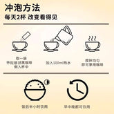 HelloYoung Enzyme Black Coffee Solid Drink Double Brew Brew 30g