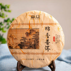 357g/12.59oz Glutinous Rice Aroma Cooked Pu'er Tea Puerh Tea Cake Aged Puer Tea