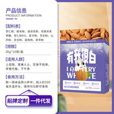 Almond Seven White Drink Dietary Fiber Breakfast Substitute Powder Almond Powder