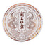 HelloYoung Yunnan Pu'er Tea Raw & Ripe King Banzhang 357g Cake Ancient Tree Cake Tea