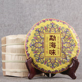 HelloYoung 200g Menghai Flavor Puerh Tea Menghai Flavor Ripe Tea Yunnan Seven Seed Cake