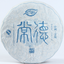 HelloYoung 357g Yunnan Pu'er Tea Le Xing Xiang Changde Seven Cakes Aged Old Tea