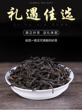 Dahongpao Oolong Tea Wuyishan Tea Rock Tea Cinnamon Shui Xian Strong Aroma