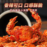 Small Crab Snacks Ready-to-eat Crispy Sweet and Spicy Sea Crabs 55g/bag