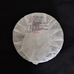 HelloYoung 200g Yunnan Tea Puerh Tea Old Banzhang Pu'er Tea Cake Boxed Tea