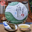 HelloYoung New Pu'er Tea Cake BanZhangWang Pu'er Tea Yunnan Raw Tea Green Health 357g