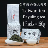 HelloYoung New Dayuling Tea Taiwan Dongding Oolong Alishan Fresh Fragrance 150g