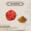 Goji Berry 10:1 Extract Powder Lycium Barbarum - Rich in Polysaccharides