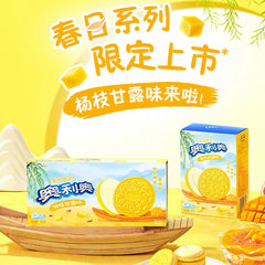 2Boxes Chinese Flavor Oreo Biscuits Cookie Snack Food 奥利奥夹心饼干零食 草莓味+巧克力味 2盒装