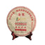 Pu Erh Ripe Tea Pu-erh Ripe Tea Brown Mountain Big Tree Tea 357g