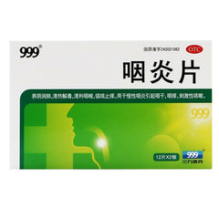 999 yanyanpian 24片 三九咽炎片