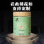 Yunnan Selected Particle Source Puzhe Black Lotus Pollen Plateau Specialty 200g