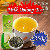 Jin Xuan Milk Oolong Tea Taiwan Alishan Milkscented Wulong Tea Gaoshan Cha