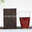 250g Private Tea Old Tea Bone Pu'er Ripe Tea Brick Tea Yunnan Pu'er Tea