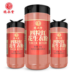 HelloYoung Red Mountain Flower Powder huasheng yi powder Natural Healthy Herbal Tea 150g