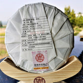HelloYoung 200g Fenghuangwo Ancient Tree Tea Organic Spring Tea Weight Loss Healthy Drink