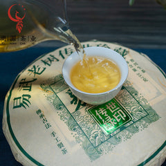 HelloYoung 357g Yiwu Heirloom Green Seal Pu'er Raw Tea Cake Yunnan Ancient Tree Cake Tea