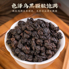Taiwan Oolong Tea Premium Black Loose Leaf Fragrant High Quality 250g