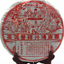 HelloYoung 400g Yunnan aged golden bud cake tea Hongxingxiang old puerh ripe tea leaves