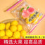 Yellow Candied Fruit Snack for Throat Relief Sweet & Sour Crisp Peaches