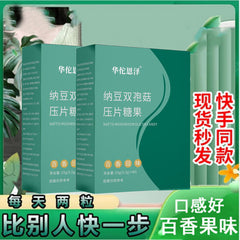 Natto Bisporus Mushroom Pressed Candy Passion Fruit Flavor Instant Satiety 20g