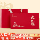 Dahongpao Oolong Tea Rock Tea Wuyishan Strong Aroma Tea Gift Set Gift for Elders