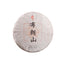 Mountain Cha Tea Tree Tea Loose Puerh Pu'er Raw Tea Cake 357g Yunnan Brown
