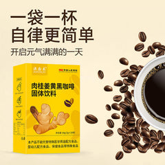 Cannelle Curcuma Café Noir en Poudre Instantané Americano Latte pour Fitness