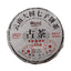 HelloYoung High Quality Yunnan Pu-erh Raw Tea 357g Raw Tea Cake Healthy Drink
