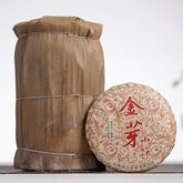 HelloYoung 100g Yunnan Raw Material Puerh Cake Tea Golden Bud Small Cake Palace Ripe Tea