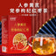 Goddess Soup Red Ginseng Astragalus Goji Ophiopogon Herbal Tea Soup