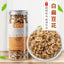 HelloYoung White Lentil Flower Lentil Flower Tea White Lentil Flower Tea Bottled 35g