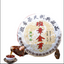 HelloYoung Pu'er Tea Cooked Tea Cake Tea Old Ban Zhang Jinya Tea Cake Pu'er Tea357g/12.59oz