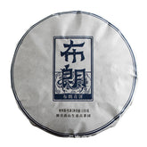 HelloYoung 100g Yunnan Puerh Tea Old Tree Tea Bulang Qing Cakes (Chong) Raw Tea Tea